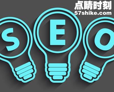 seo优化