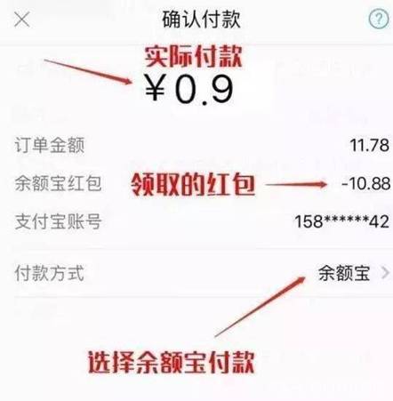 领红包