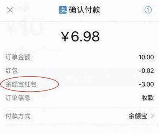 支付宝