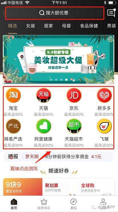 粉象生活