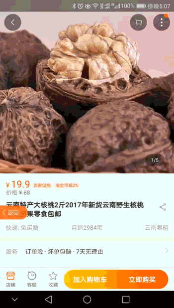 粉象生活