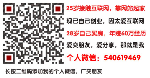 二维码