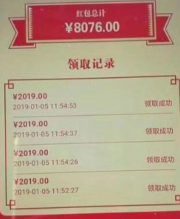 银联云闪付扫码领红包 每天可领取3次红包