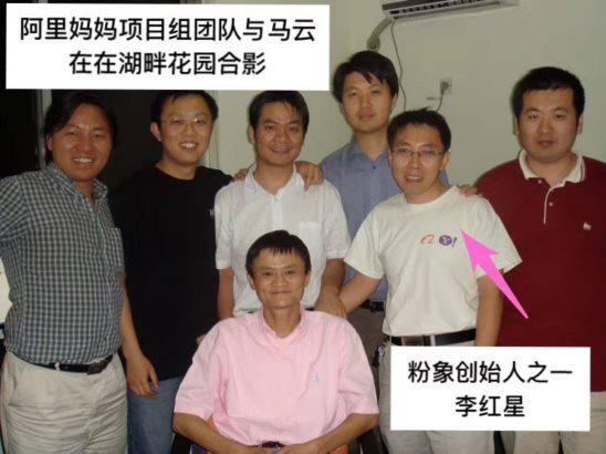 粉象生活