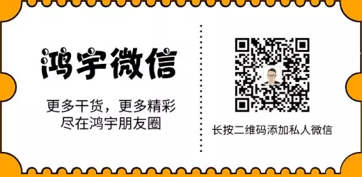 微信