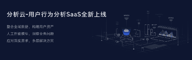 统计
