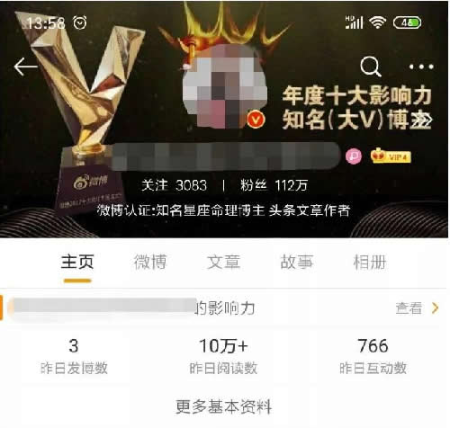 网络起名项目实操分享 创业 网络营销 网赚 经验心得 第4张