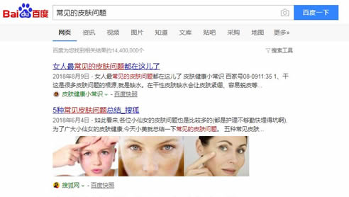 2019年全网最强的知乎引流方法 移动互联网 流量 经验心得 第5张