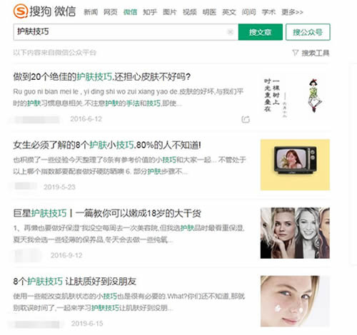 2019年全网最强的知乎引流方法 移动互联网 流量 经验心得 第6张