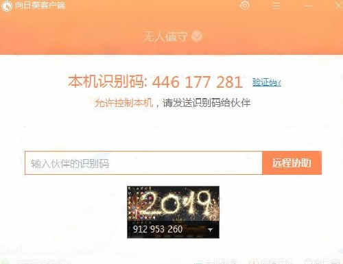 电脑系统重装，一个简单可行的创业项目分享 淘宝 网赚 创业 经验心得 第2张
