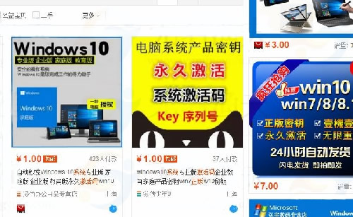 电脑系统重装，一个简单可行的创业项目分享 淘宝 网赚 创业 经验心得 第3张