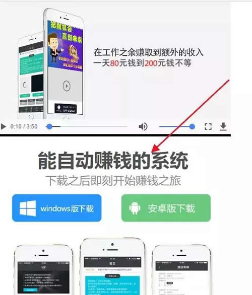 如何利用网络发掘可以赚钱的项目? 创业 网站 网赚 经验心得 第4张