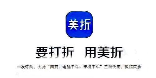 OFFICE办公软件激活项目全流程分享 网络营销 互联网 网赚 经验心得 第2张