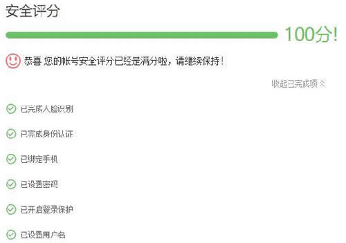 分享一个引流平台 百度经验我是怎么引流的