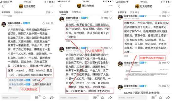 百度霸屏之百度贴吧引流 互联网 流量 百度 经验心得 第2张