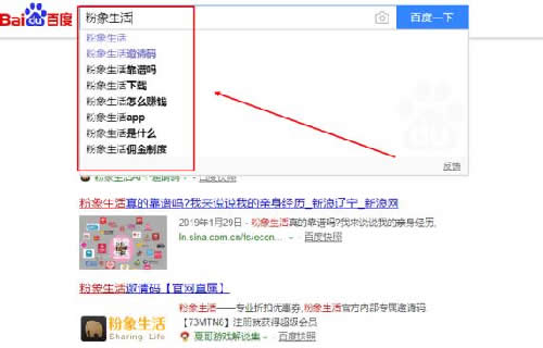 百度霸屏之百度贴吧引流 互联网 流量 百度 经验心得 第1张