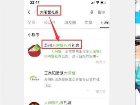 干货：小程序如何推广 16个微信小程序推广方法