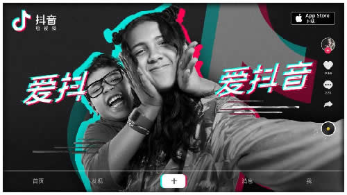 抖音该怎么运营 什么样的内容在抖音容易火?