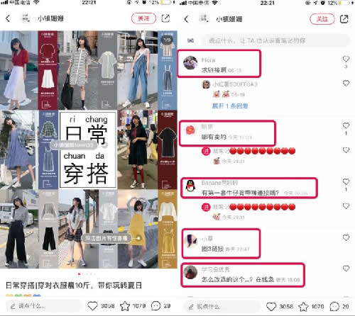 小红书引流真的很适合做零售项目