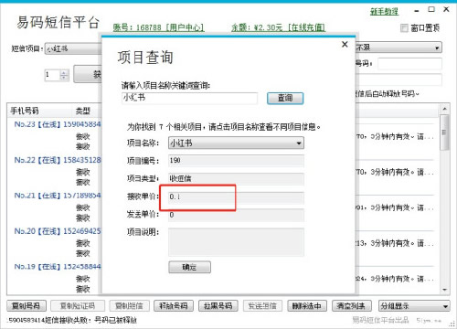 小白都能学会的小红书精准引流 创业 小红书 流量 经验心得 第3张