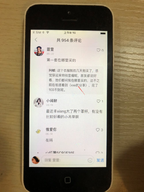 小白都能学会的小红书精准引流 创业 小红书 流量 经验心得 第4张
