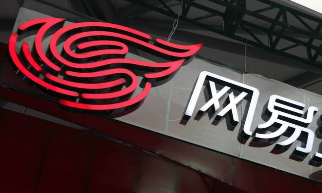 网易网盘关闭入口 第三方账号将无法登陆网易网盘