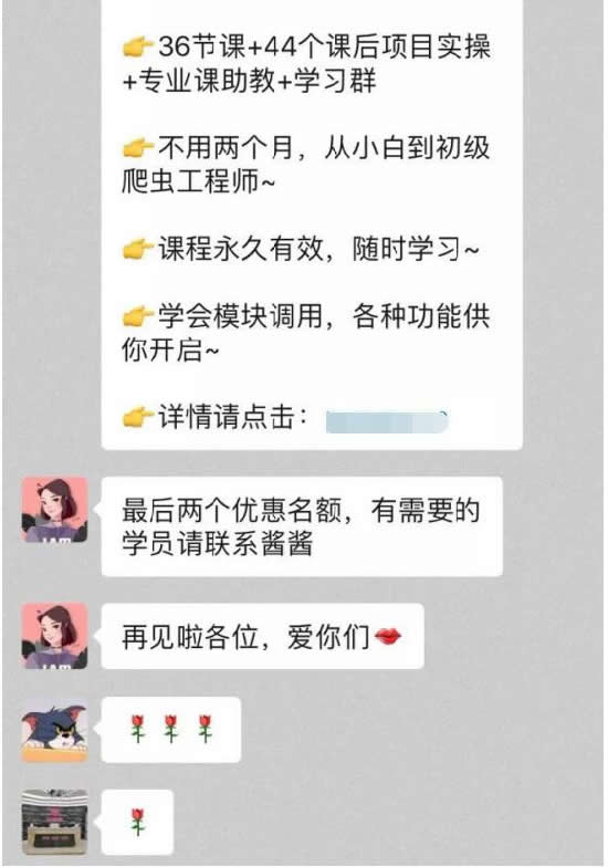 如何通过知识付费的大趋势赚钱 网络营销 流量 网赚 经验心得 第8张