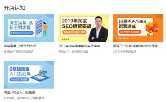 如何通过知识付费的大趋势赚钱 网络营销 流量 网赚 经验心得 第6张