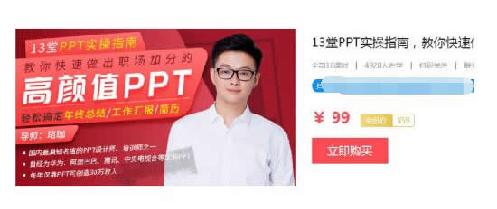 如何通过知识付费的大趋势赚钱 网络营销 流量 网赚 经验心得 第2张