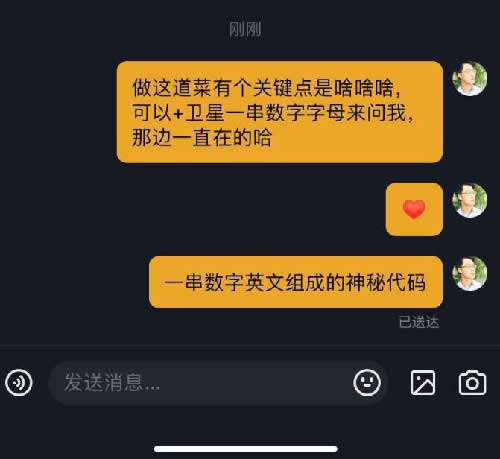 干货分享：抖音粉丝怎么引流到微信上