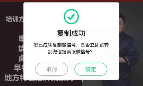 干货分享：抖音粉丝怎么引流到微信上