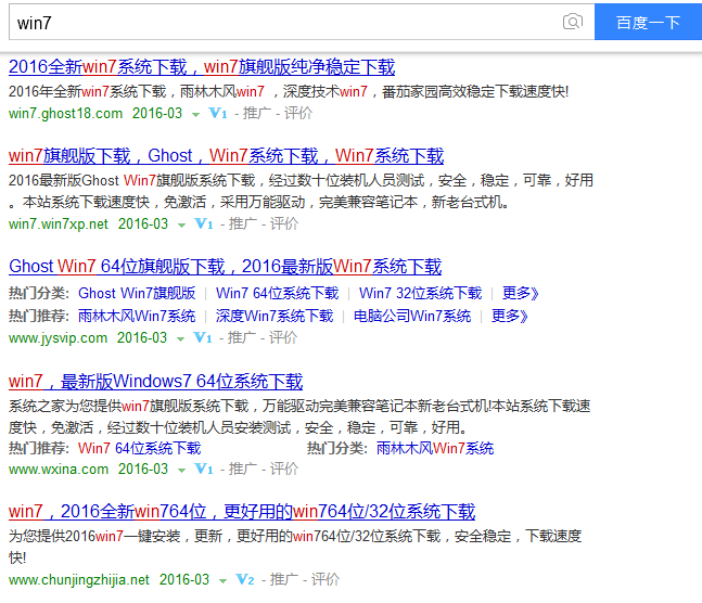 如何通过建电脑系统下载站年入百万
