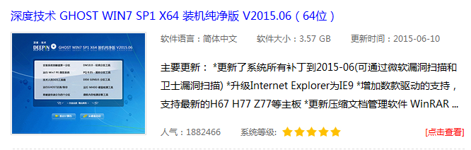 如何通过建电脑系统下载站年入百万