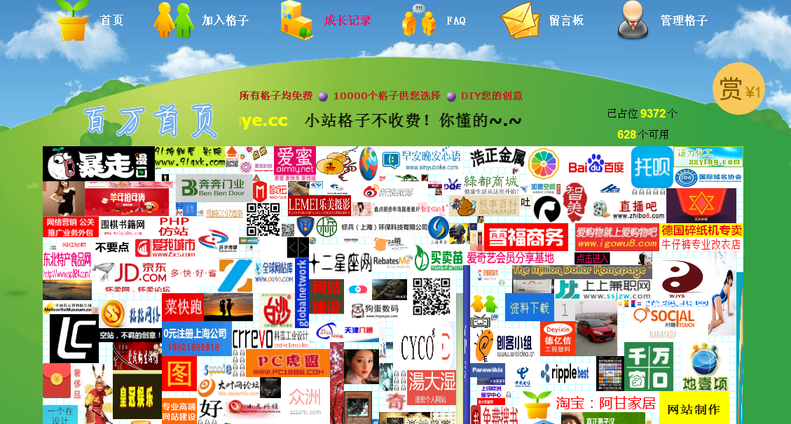 改变思维和想法才是<a href=https://it.cloudtrust.cn/wlcy/ target=_blank class=infotextkey>网络创业</a>真正的开始