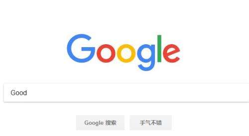 谷歌更新2021网页排名算法 主打用户体验