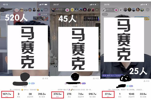 抖音来讲视频粉和直播粉完全是两个概念