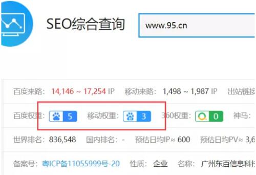 百度反推收录教程 为大家分享干货