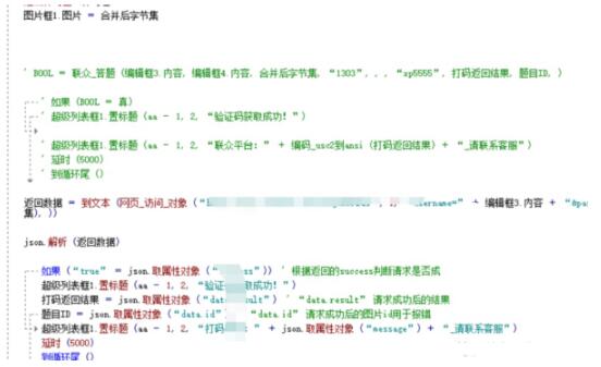 百度反推收录教程 为大家分享干货