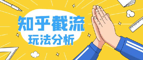 权重越高的网站发布的内容越被搜索引擎信任