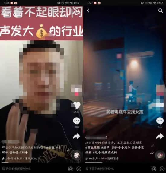 不论做什么互联网项目 有流量就意味着有钱赚