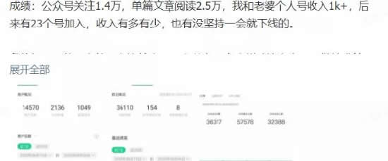不论做什么互联网项目 有流量就意味着有钱赚