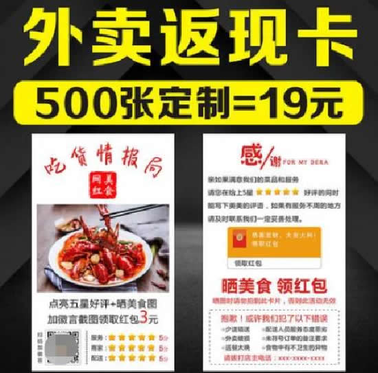 不论做什么互联网项目 有流量就意味着有钱赚