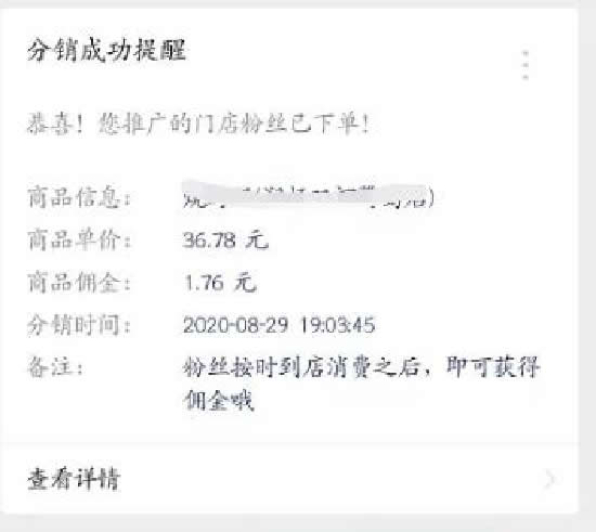 不论做什么互联网项目 有流量就意味着有钱赚