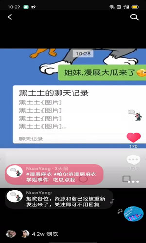 如何通过抖音引流 复盘一波抖音引流实操