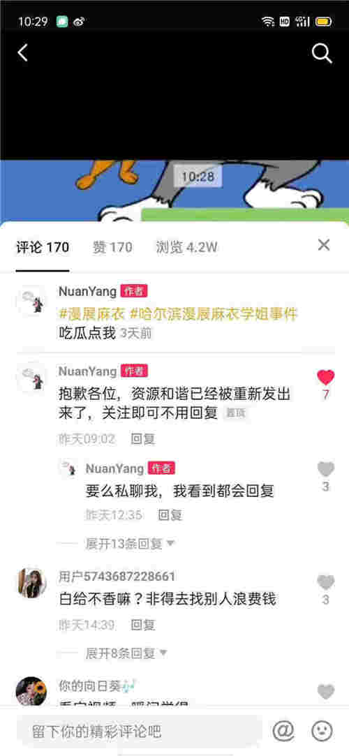 如何通过抖音引流 复盘一波抖音引流实操