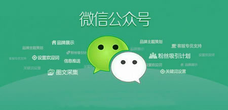 学会这几点你的微信公众号就会赚到钱了