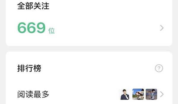 公众号做几个月没收入是正常的 熬过去就好