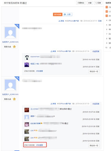 教你闲鱼赚钱项目所有的流程和运营方法