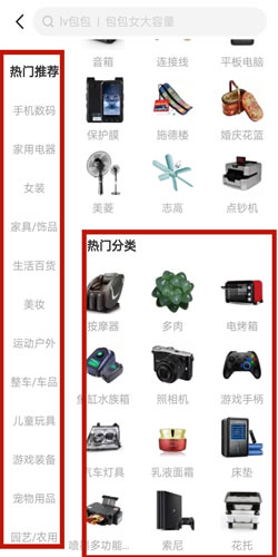 教你闲鱼赚钱项目所有的流程和运营方法