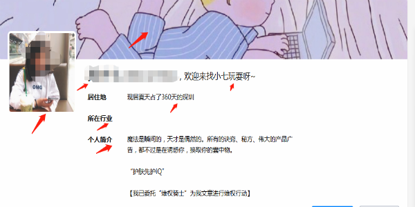 知乎引流深度干货文,5000字长文教你知乎快速涨粉 知乎 经验心得 第4张